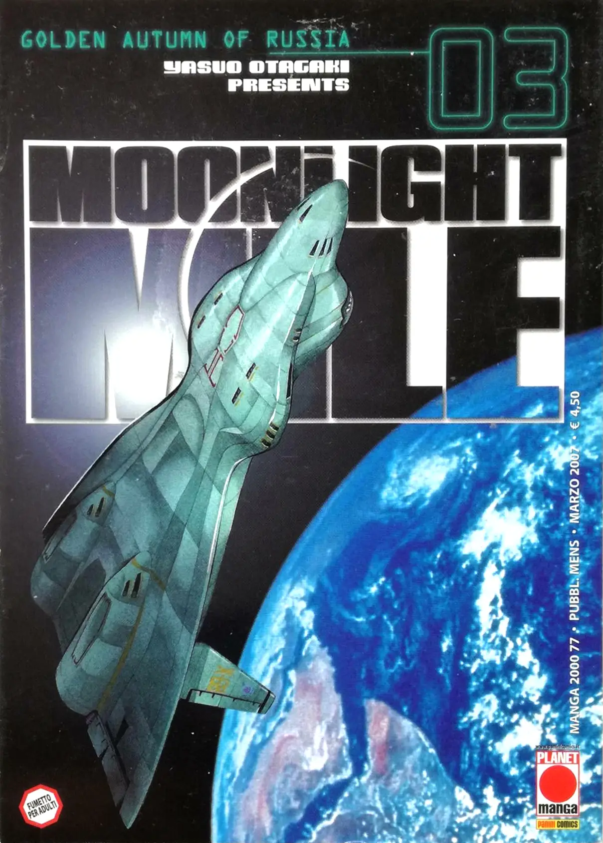 Volume cover
